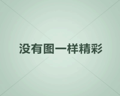 周四008南美解放者杯：弗拉门戈VS玻利瓦尔